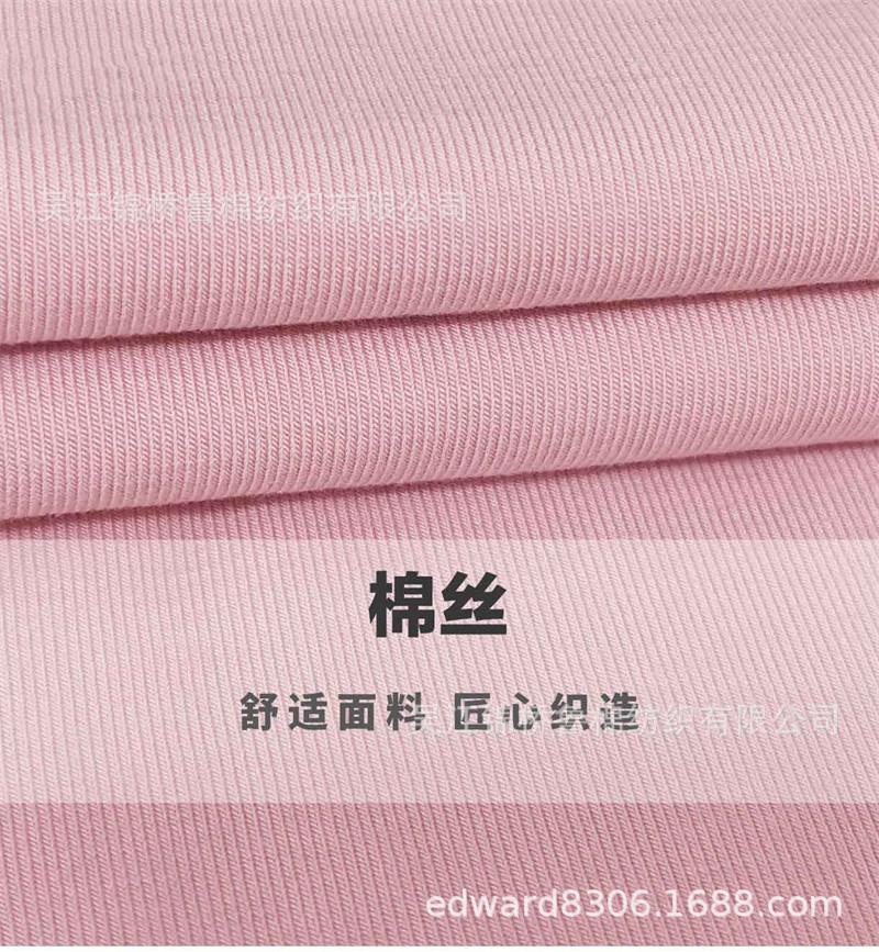 汗布罗纹卫衣针织布205.jpg