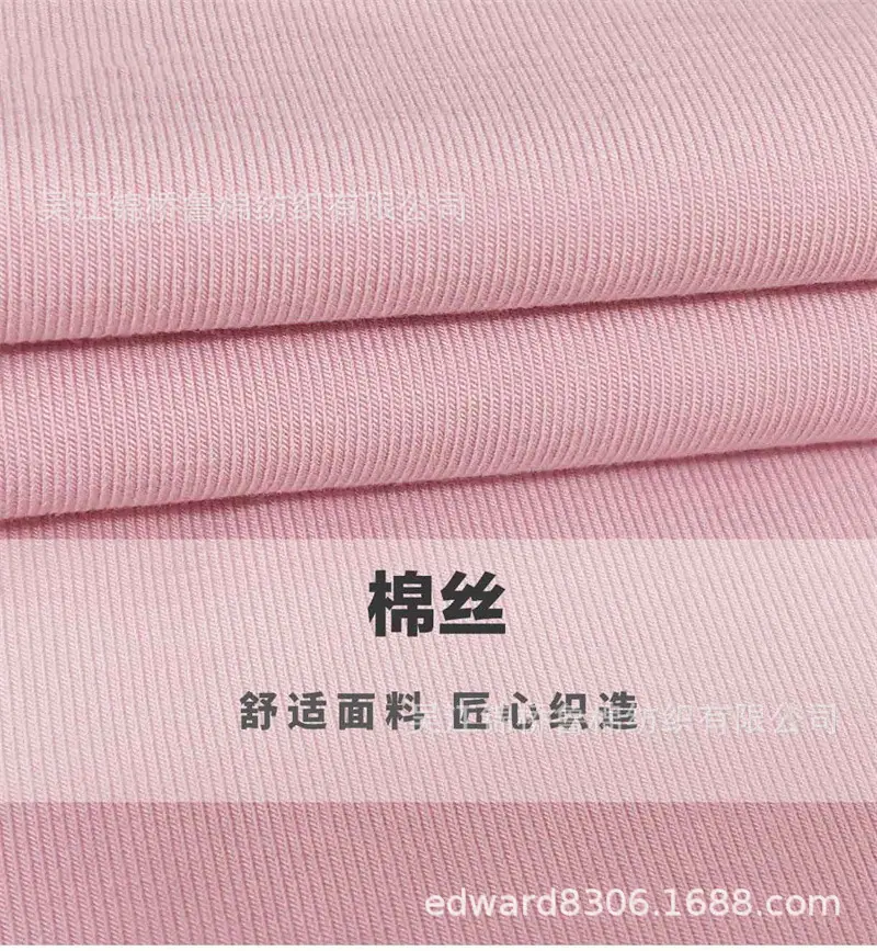 汗布罗纹卫衣针织布205.jpg