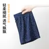 Pantalones Aro Cielo Estrellado para Hombre Pantalones Aro Verano Ultra-delgados Ropa Interior para Hombre Sueltos Transpirables Absorbentes de Sudor que Eliminan la Humedad Pantalones para Casa