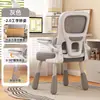 Nueva Silla Ergonómica para Computadora para Estudiantes, Respaldo Cómodo, Asiento Ajustable para Estar Sentado por Mucho Tiempo, Adecuada para Escritorio en Casa y Dormitorio