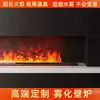 Lareira Eletrônica Lareira Decorativa Umidificador Chama de Aquecimento Instantâneo Simulada Atmosfera Embutida Lareira Atomizada 3D
