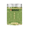 Medicina Tradicional China Té de Flores Embotellado Precio de Suministro Fuente Mayorista y Minorista Excelente Combinación de Té en Lata de Goji Astrágalo Fat Sea