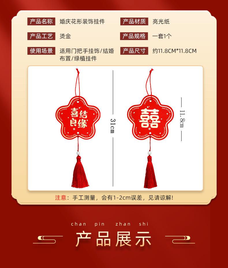 烫金吊坠详情页_03