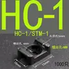 Suporte de montagem em forma de sela HC-2S STM-2S Suporte de montagem para abraçadeira de nylon Suporte de montagem para abraçadeira Organizador de cabos clipe de fio