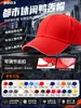 Gorra Personalizada Bordado de Logo Catering Trabajo Gorra de Béisbol Publicidad Viaje Gorra de Béisbol para Niños Fabricante Personalización Impresión
