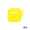 Adequado para Capa Protetora Huaqiang North Quarta Geração Fone de Ouvido Pequeno Quatro mini Capa de Silicone Fone de Ouvido Bluetooth Small 4 Capa Protetora