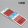 Nuevos palillos festivos de aleación bronceadora roja, palillos de aleación Bendición Dorada de la Gran Muralla roja, palillos domésticos, palillos de hotel, 10 pares