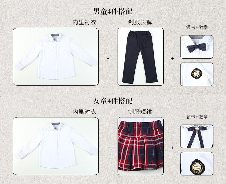 白衬衫+暗红_05