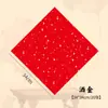 Nuevo Papel de Cobre Rojo Wannan Engrosado Papel de Pareja Cuadrado Festival de Primavera Batik Hecho a Mano en Blanco Festival de Primavera Papel Xuan Rojo Engrosado