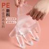 Película para Pies Película para Pies Película Desechable para Pies Cubierta para Pies Cubierta de Pie Hidratante Anti-sequedad Anti-agrietamiento Película para Pies Película para Pies Cubierta de Plástico para Pies