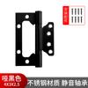 Bisagra de acero inoxidable 304, bisagra sin ranuras, bisagra de 4 pulgadas y 5 pulgadas, bisagra plana abierta para puerta de madera, bisagra negra