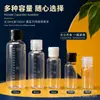 Botella dosificadora transparente de PET de 10 ml con tapa abatible y mariposa, botella de plástico para líquidos, botella vacía para muestras, al por mayor en stock