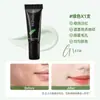 Mingxizhi pequeno tubo preto creme isolante maquiagem hidratante isolamento maquiagem antes corretivo ilumina tom de pele creme simples mulheres transfronteiriço