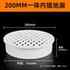 Ralo de Piso Tipo Encaixe em PVC, Ralo de Piso Simples com Tampa de Encaixe Direto, 50/75 110/160 Tipo Encaixe Direto Queda Livre Grande Ralo de Drenagem