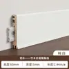 Rodapié Ruo Pu 6cm Rodapié Ecológico de Fibra de Madera de Bambú Negro PVC a Presión Impermeable Rodapié de Madera y Plástico