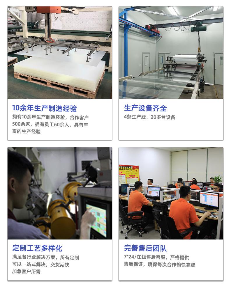 详情页_11.jpg