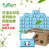 6 Pacotes/Pa Ab Polpa de Madeira Original Papel Simples 320 Folhas Guardanapos de 4 Camadas Toalhas de Papel Higiênico Doméstico Atacado em Estoque