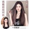 Peluca de color resaltando una sola pieza cabello de simulación cabello trenzado cantidad adicional decoloración y teñido conexión sin costuras cabeza completa oreja colgante teñido