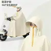 Cortavientos Larga Impermeable Antitormenta Cuerpo Completo Ropa Exterior para Adultos Senderismo al Aire Libre Ciclismo Impermeable Hombre Nuevo Impermeable Patinete Eléctrico Mujer