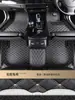Versiones de alfombrillas para coche para Hong Kong, Macao y el extranjero, hechas a medida para vehículos específicos, alfombra para volante a la derecha, alfombrillas de cobertura total para volante a la derecha