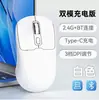 Gpw-x Mouse de Alta Performance com Fio, Sem Fio Bluetooth, Três Modos, Recarregável, Leve, para E-sports e Jogos, 6 Níveis