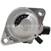 Adequado para motor de arranque Honda: 31200-5Z1-024, 312005Z1024, 31200-5Z1-014