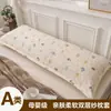 Funda de almohada larga doble para parejas, lavable, para núcleo de almohada extra largo de 1,5 m más funda de almohada para almohadas largas de 1,2 m a 1,8 m