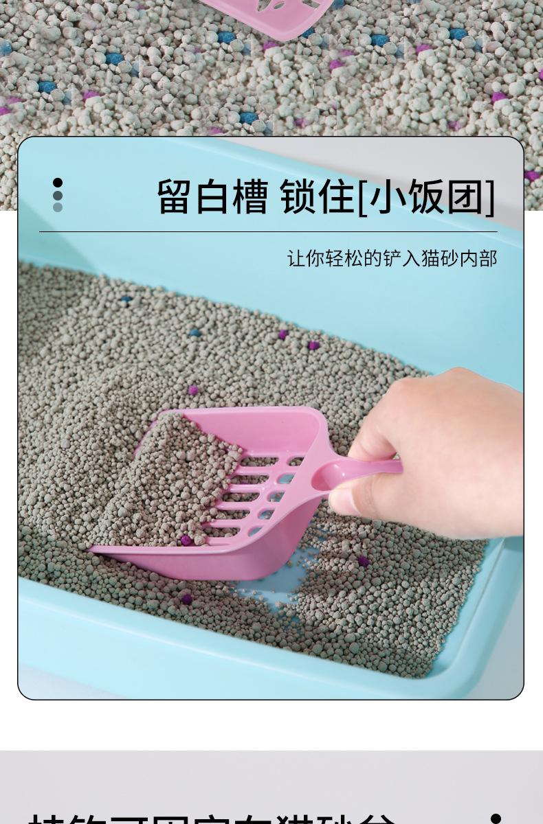 猫砂铲_05