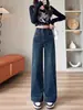 Jeans Vintage de Pierna Ancha Estrecha para Mujer, Verano Delgados 2025 Nuevos de Cintura Alta Petite Primavera Pantalones Rectos