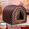 Caseta para perros pequeños, cálida, de invierno, para bichón, de peluche, para cuatro estaciones, universal, extraíble y lavable.