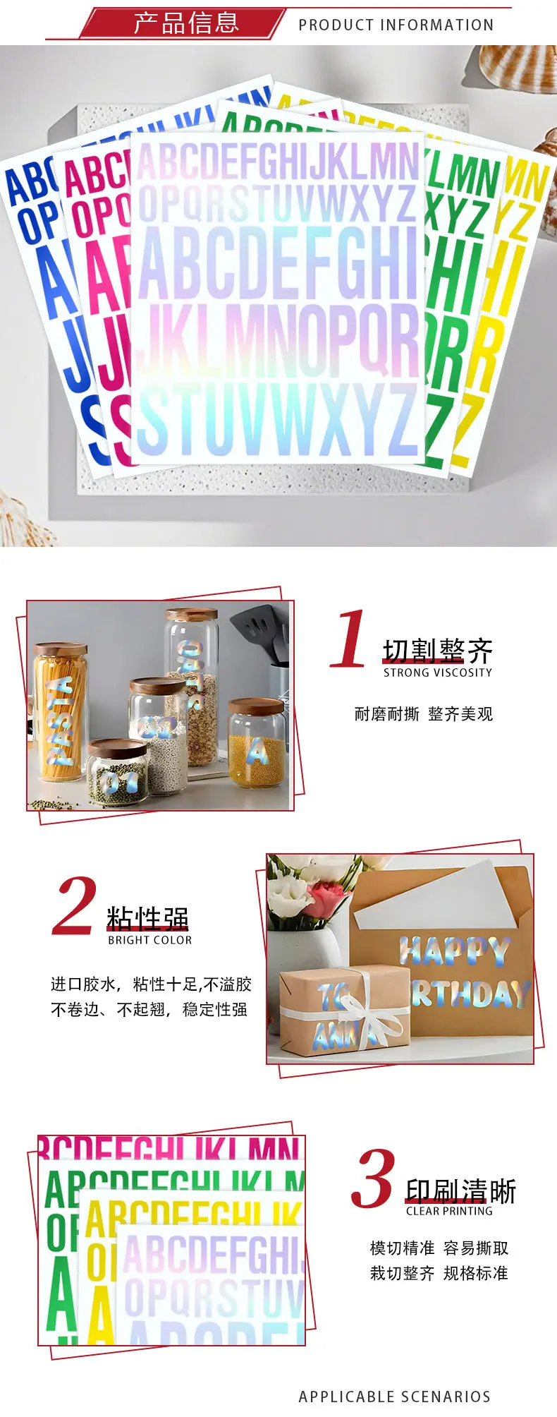 宏盛翔详情页一_02.jpg