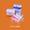 Caixa de Armazenamento de Medicamentos Doméstica de Grande Capacidade, Caixa de Medicamentos Portátil Espessada Versão Familiar, Caixa de Medicamentos Transparente, Caixa Multicamadas