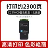 Compatible con el cartucho de tóner Lexmark C231HK0 C2425 C2325 C2535 MC2325 MC2640 cartucho de tinta 78C0W00