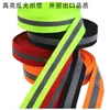 Atacado do fabricante verde fluorescente alta visibilidade tira refletora fita de tecido acessórios para vestuário aviso saneamento tira de tecido fluorescente fita refletora