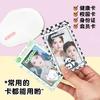 Funda dura de tarjeta de dibujos animados Aidou para insignia de estudiante, tarjeta escolar, funda protectora, tarjetero para tarjeta de autobús, metro, en stock, para hombres y mujeres, deslizante, transparente