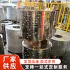 Ventas Directas de Fábrica de Acero Inoxidable para Nivelación y Corte en Rollo 301/304 Múltiples Especificaciones de Procesamiento y Tira de Acero Brillante Doble Cara Personalizada