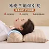Almohada Triangular de Cáscara de Trigo para Uso Doméstico, Almohada de Tracción para Dormir con Soporte Cervical, Almohada de Salud Desmontable para Adultos