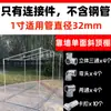 Cabaña de Actividades Estructura de Tubo de Acero Estantería para Cabaña Estantería para Habitación de Sol Estructura de Tubo Galvanizado Estantería de Tubo de Acero Marquesina para Coche Cobertizo de Garaje