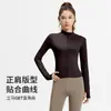 Conjunto de Yoga Cálido con Terciopelo Tallas Grandes para Mujer, Chaqueta Ajustada de Cuello Alto de Manga Larga, Conjunto Deportivo de Invierno para Pilates y Fitness