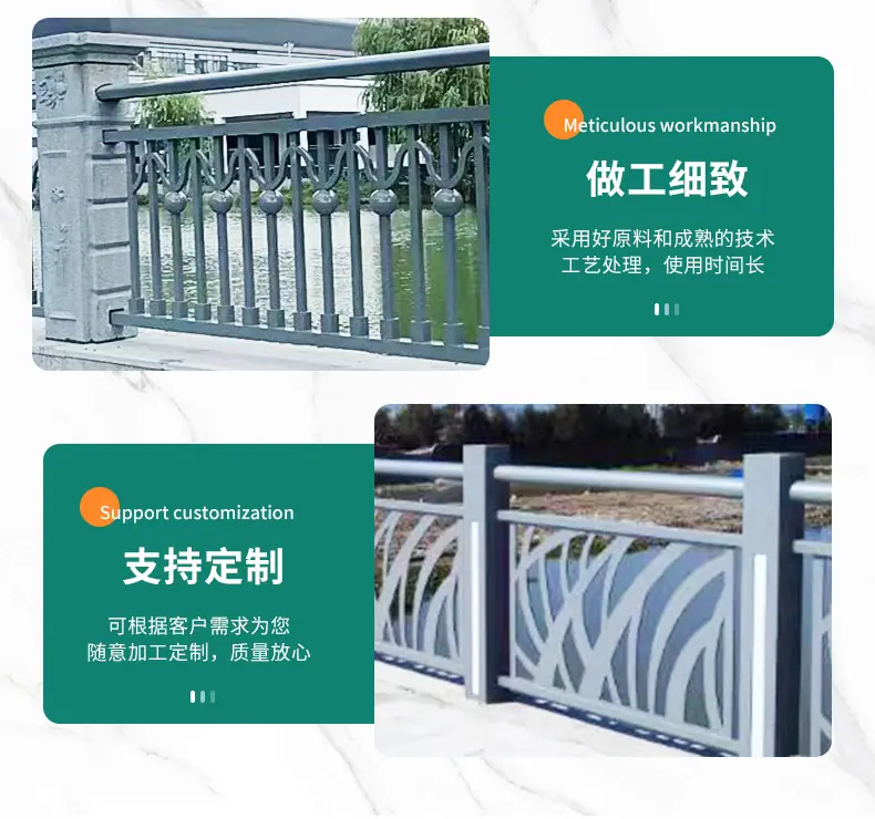 景观护栏_09.jpg