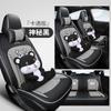 Funda de Asiento Especialmente Cómoda para Chevrolet Cruze Coche Especial Resistente al Desgaste Cuero Seda de Hielo Cubre Completamente Asiento de Coche de Cinco Plazas