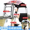 Toldo Retráctil Plegable Toldo para Vehículo Eléctrico Carpa Refugio para la Lluvia Nuevo Toldo para Motocicleta Triciclo Coche Eléctrico Parasol