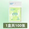 Papel Hai's Hainuo absorbente de aceite para el control de grasa facial de mujer, refrescante y portátil para primavera y verano, papel facial removedor de grasa