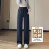 Pantalones deportivos para mujer azul marino, nueva colección otoño/invierno 2026, corte holgado, efecto adelgazante, estilo casual americano, versátiles, pantalones de pierna recta estrecha de pierna ancha