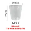 Copo de Nutrição Transparente Phalaenopsis Transfronteiriço Saco de Nutrição Preto Copo de Viveiro Descartável Tigela Tigela de Nutrição Espessada Orquídea Dendrobium