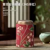 Nuevas Latas Redondas de Papel para Té, Cajas de Empaque para Té, Té de Jazmín, Té Verde, Té Maojian, Latas de Almacenamiento para Té Oolong en Stock