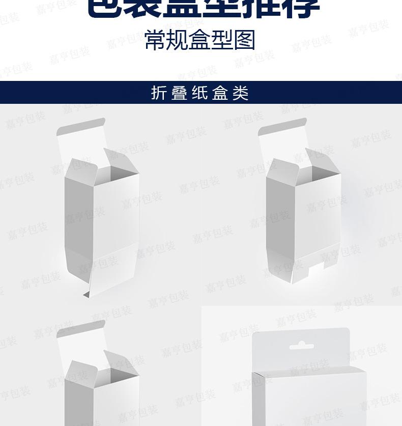 嘉亨详情页_07.jpg