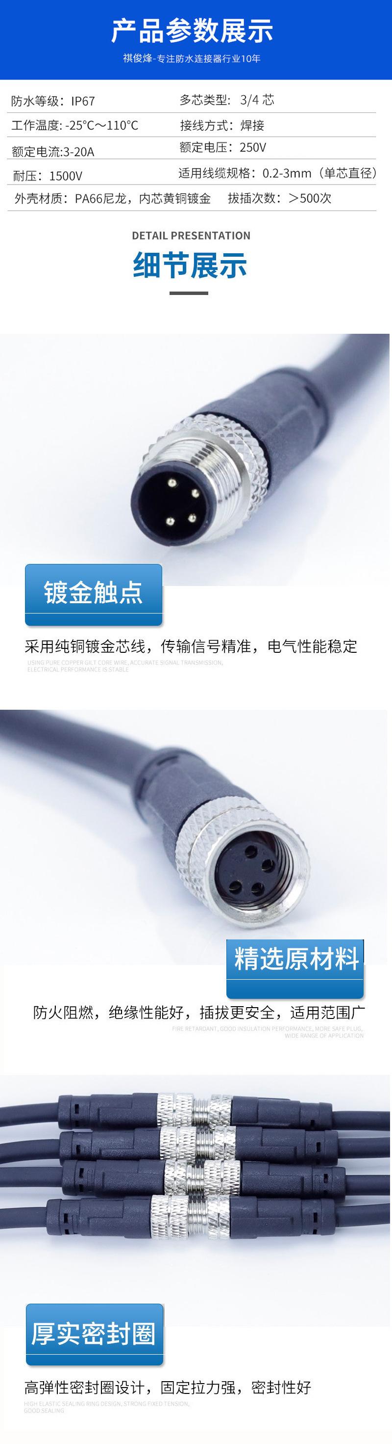 详情页2_03