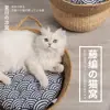 Nido de Gato de Ratán de Celebridad de Internet, Universal para Todas las Estaciones, Rascador para Gatos, Nido de Mascota Perro de Verano, Cama para Dormir, Suministros para Gatos
