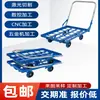 Carrito Pequeño de Alta Resistencia con Cuatro Ruedas Engrosadas, Carrito Plano de Ángulo de Hierro para el Hogar, Plegable, Portátil, Carrito Silencioso Empujado a Mano para Transportar Mercancías, Venta al por Mayor